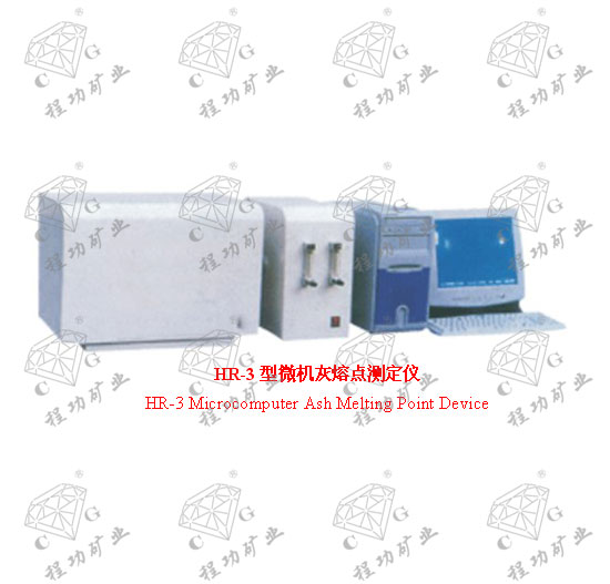 HR-3型微機(jī)灰熔點(diǎn)測定儀  HR-3 Microcomputer Ash Melting Point Device