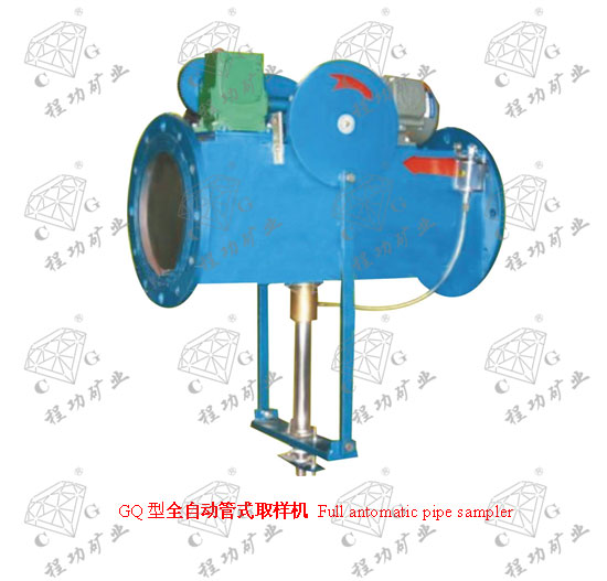 GQ型全自動管式取樣機 Full antomatic pipe sampler