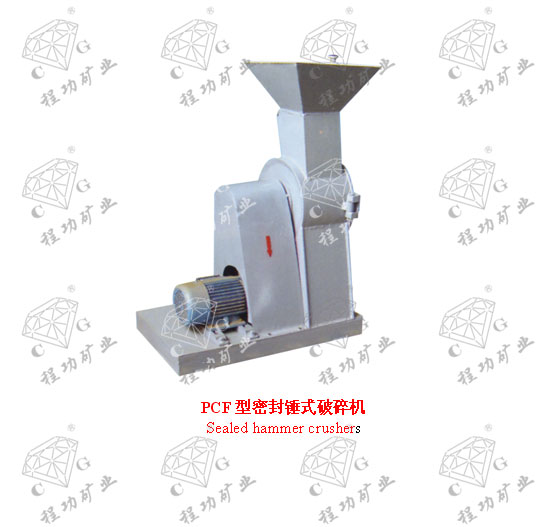 PCF型密封錘式破碎機 Sealed hammer crushers